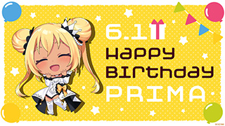 2025年プリマ誕生日記念壁紙