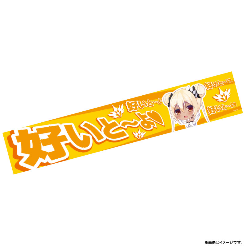 コミケ限定 マイクロファイバータオル マイクロファイバータオル（プリマ）｜1000ちゃん 公式ポータル