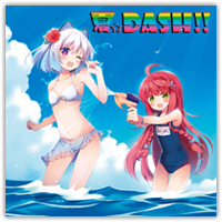 夏☆DASH!!