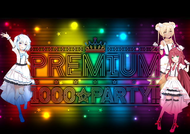 PREMIUM 1000☆PARTY!!